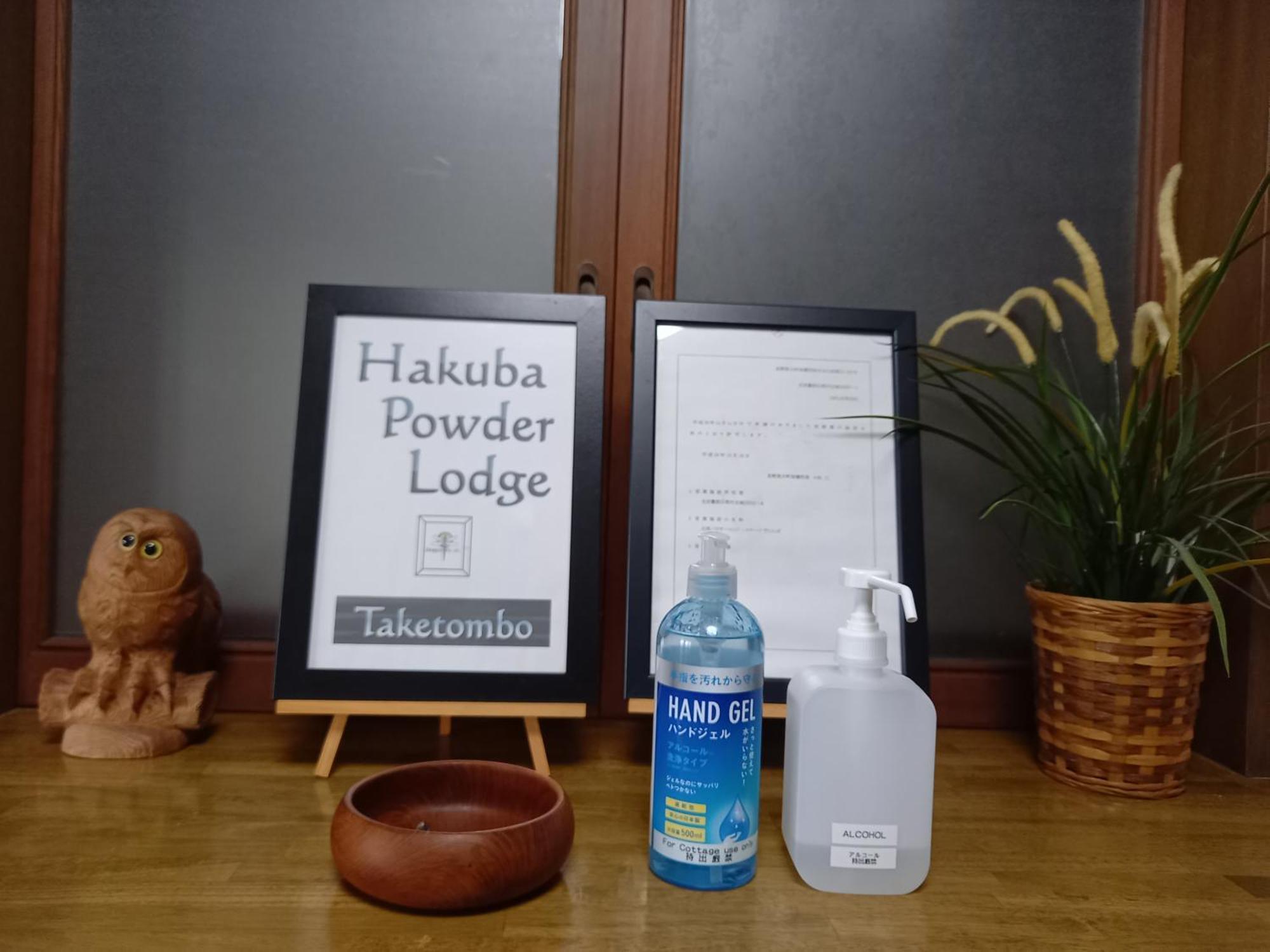 Hakuba Powder Lodge Taketombo 外观 照片